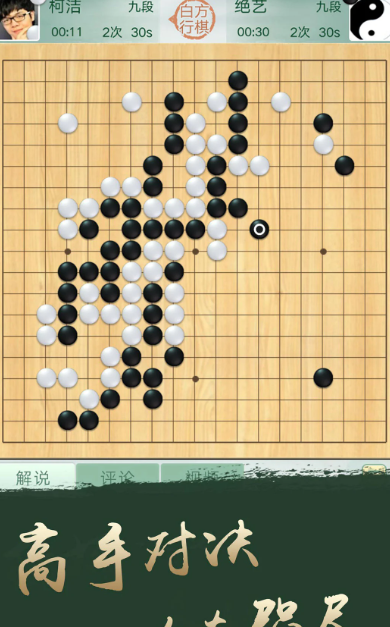 腾讯围棋 5.7.005