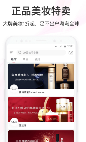 聚美 8.793