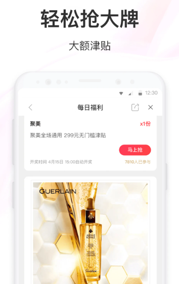 聚美 8.793