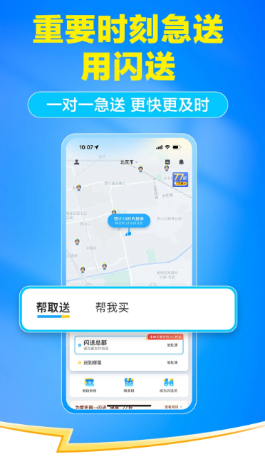 派派 7.2.126
