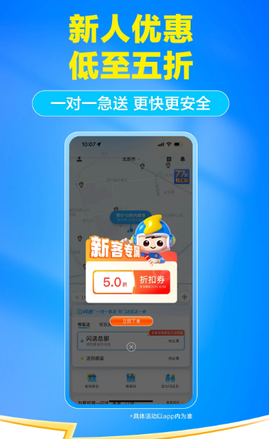 派派 7.2.126