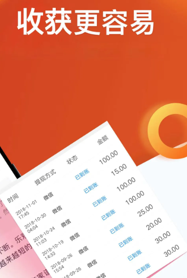 淘最热点 3.1.3