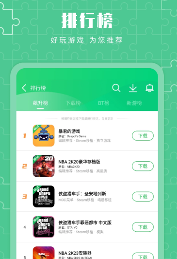 葫芦侠3楼 4.3.0.5
