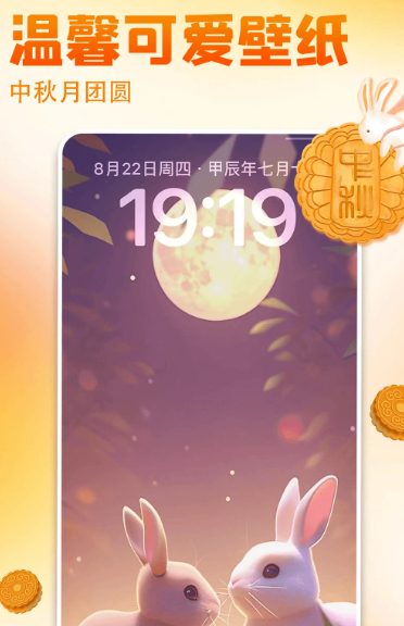 壁纸多多 6.6.0.0