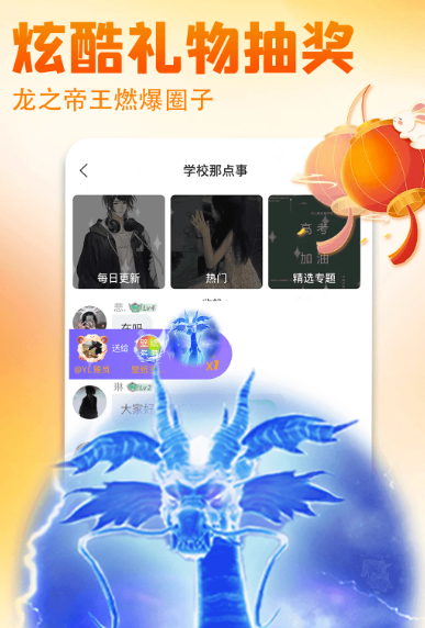 壁纸多多 6.6.0.0
