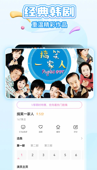 韩小圈 6.4.12