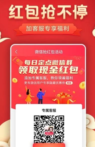 优惠券 6.0.0