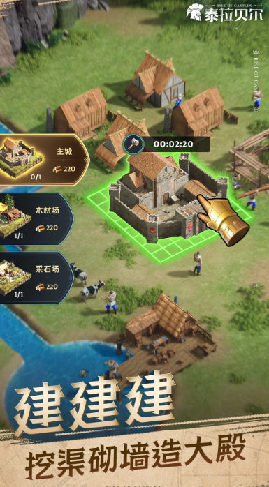 泰拉贝尔 2.27.0