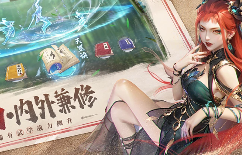 新不良人 1.0.243