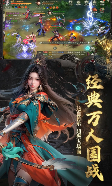 绿色征途 277.0.0