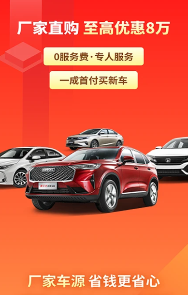 有车以后 4.83.0