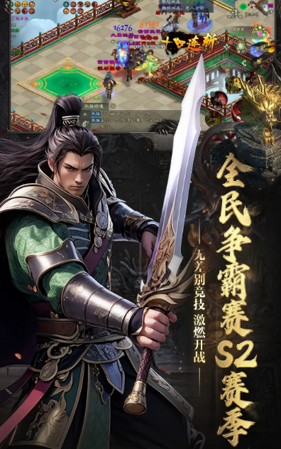 绿色征途 277.0.0