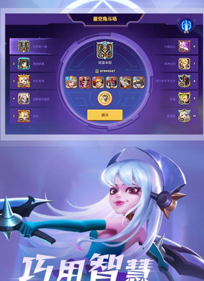 放置奇兵 1.20.0