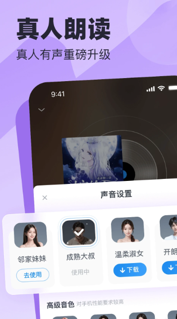 米读小说 5.69.0
