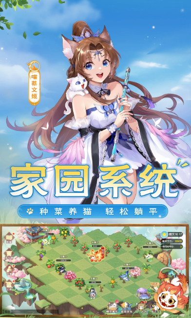 欢乐三国杀 2.1.2