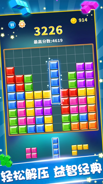 罗斯方块 1.80