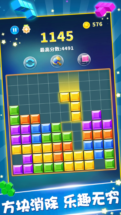 罗斯方块 1.80
