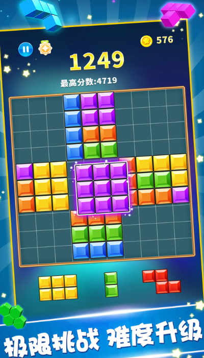 罗斯方块 1.80