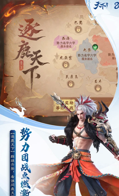 天下 1.1.56
