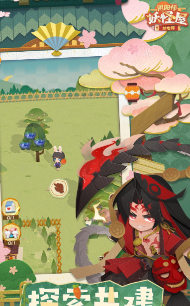 阴阳师妖怪屋 1.1000.20225