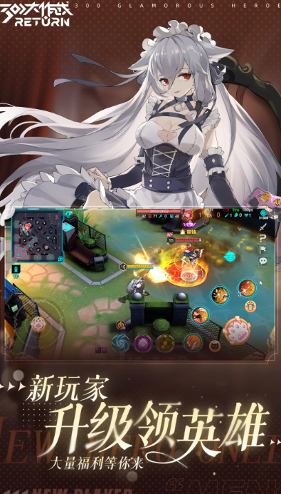 300大作战 3.57.1