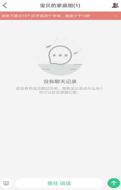 安全守护 5.2.5