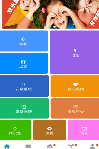 安全守护 5.2.5