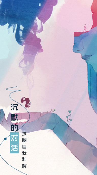 格莉斯的旅程 10.0.3