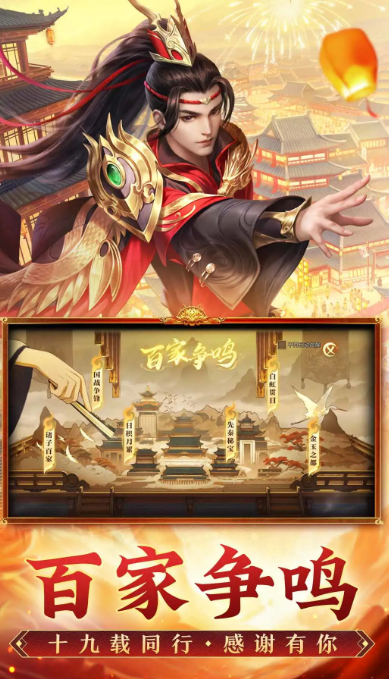 征途2 v1.0.180