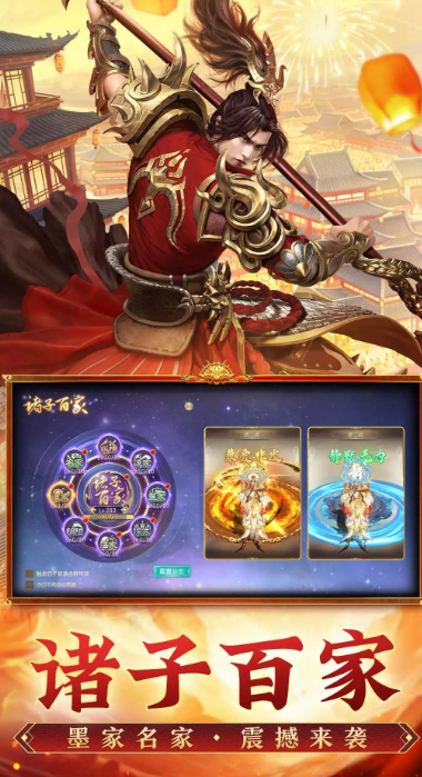 征途2 v1.0.180