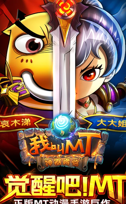 我叫MT 14.1.0.0