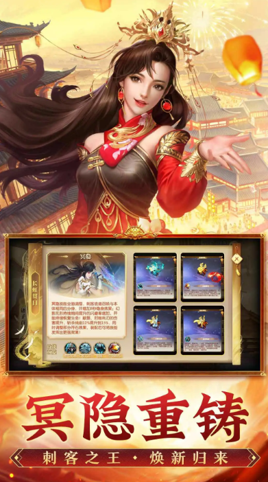 征途2 v1.0.180