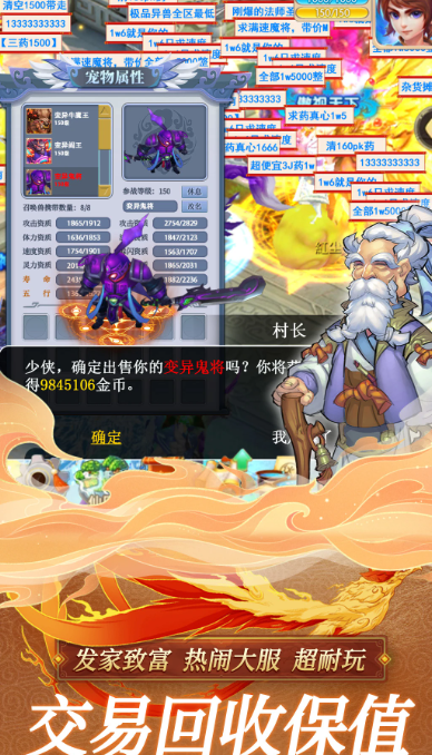 思仙 1.0.5.5