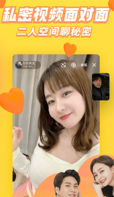 他趣 8.1.8.1