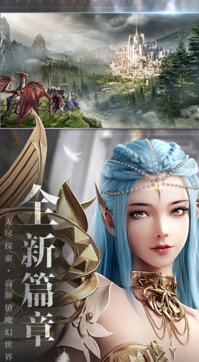 魔之序曲 3.1.22