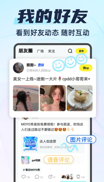 你画我猜 10.92.1