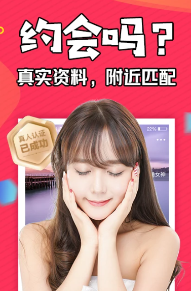 知富美聊 1.3.7
