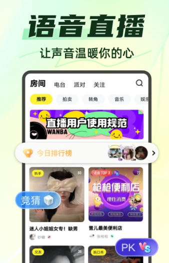 你画我猜 10.92.1
