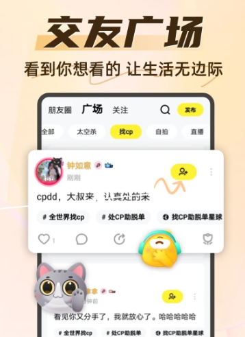你画我猜 10.92.1