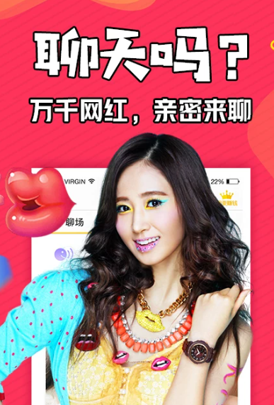 知富美聊 1.3.7
