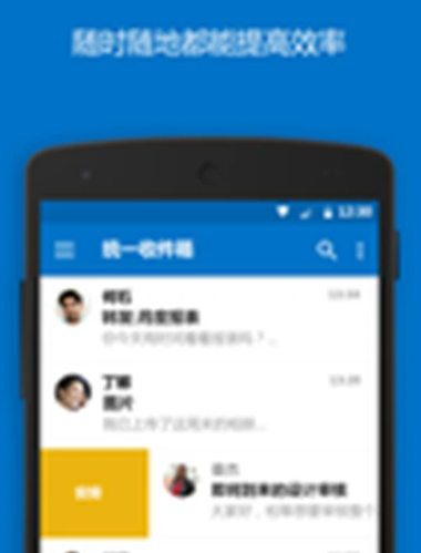 Outlook 4.2227.4