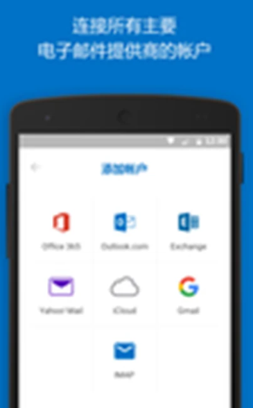 Outlook 4.2227.4