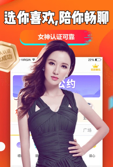 聊聊吧 2.4.7