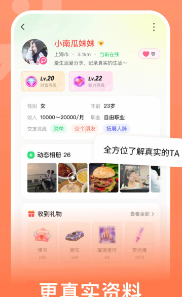 连信 6.12.901.2