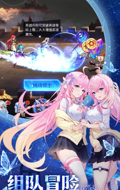 爱琳诗篇 1.0.33