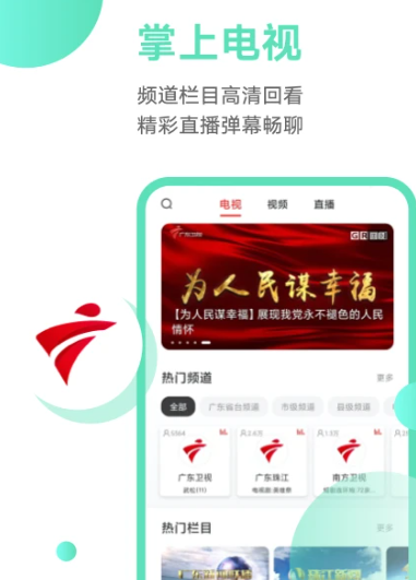 触电新闻 4.17.0