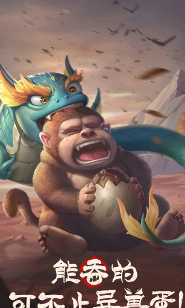 山海经幻想录 1.40.0