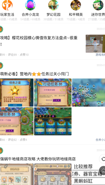 233乐园 4.45.0.0