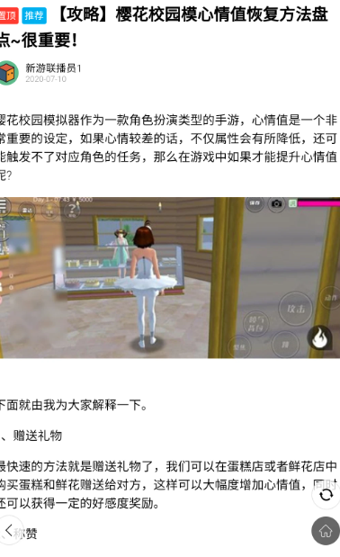 233乐园 4.45.0.0