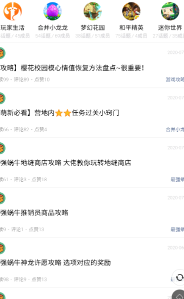 233乐园 4.45.0.0